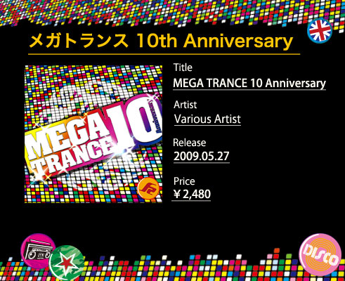 MEGA TRANCE 10