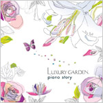LUXURY GARDEN-piano story-